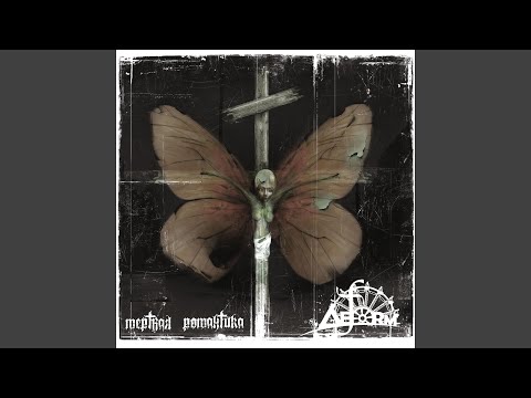 Видео: Луна-парк