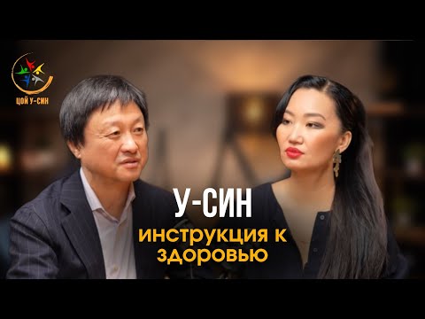 Видео: ЖИЗНЬ БЕЗ БОЛИ- КАК ВЕРНУТЬ ЗДОРОВЬЕ И ЭНЕРГИЮ