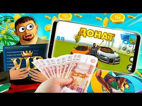Видео: ЗАДОНАТИЛ 5000 ₽ в GTA ONLINE RP🤯 И вот ЧТО Я ПОЛУЧИЛ...