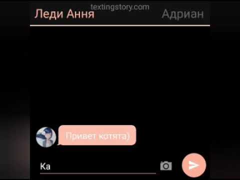 Видео: переписка леди баг и супер кот (брак по договору) 3 часть