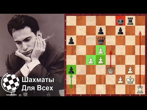 Видео: Шахматы. Михаил Таль. Лучше лишнего ФЕРЗЯ – только МАТ!