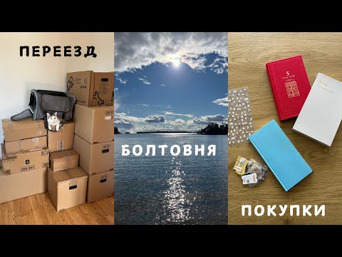 Видео: 01 привет