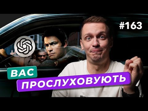 Видео: Рекорд вакансій в 🇺🇦  ІТ | Новеньке від Ecoflow | ChatGPT асистент в авто?   — DOU News#163