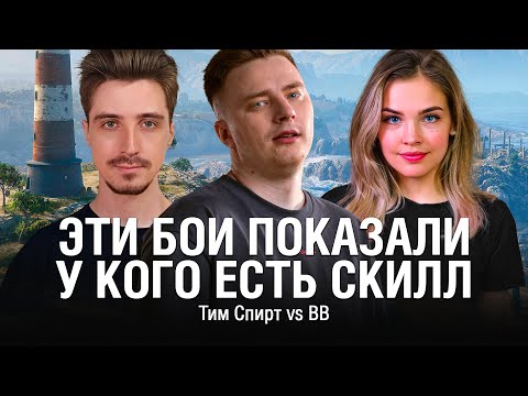 Видео: ЭТИ БОИ РЕШИЛИ, У КОГО СКИЛЛ В МИРЕ ТАНКОВ БОЛЬШЕ /// @EviLGrannY ТУРНИР ЧАКА 2025