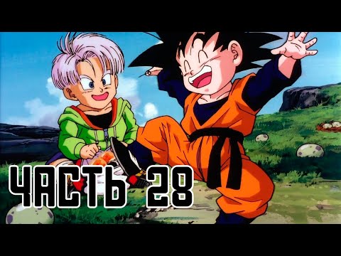 Видео: Прохождение DRAGON BALL XENOVERSE, ЧАСТЬ 28 (ПАРАЛЛЕЛЕЛЬНЫЕ ЗАДАНИЯ 13)