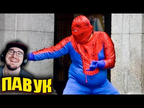 Видео: ЗАСМЕЯЛСЯ - ПРОИГРАЛ ► ЛУЧШИЕ ПРИКОЛЫ ( УЛЫБНУЛИСЬ ПРОИГРАЛИ ) | Реакция