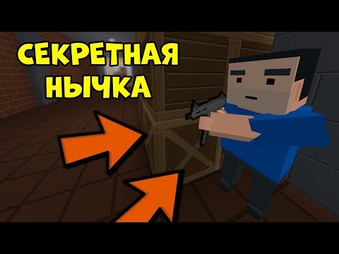 Видео: Проверка СЕКРЕТНЫХ НЫЧЕК на Зомби Выживании в Блок Страйк   Block Strike