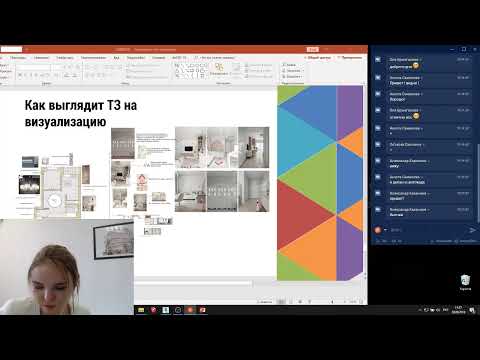 Видео: Как правильно выстроить отношения с заказчиком. Техническое задание на 3D визуализацию