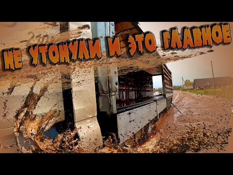 Видео: Хренассе мы заехали с удобрениями))) $1485