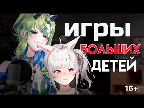 Видео: Вкусная нарезка коллабы l Вэйтаж #veifir #vtuber #ruvtuber
