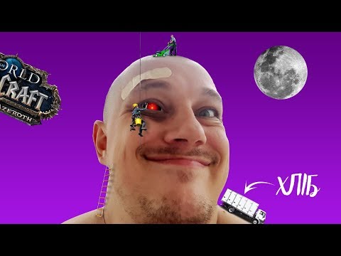 Видео: ЦУЦЫК COMEBACK