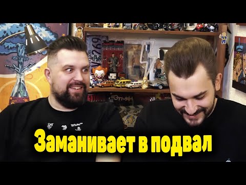 Видео: Антон заманивает Юлика в гараж