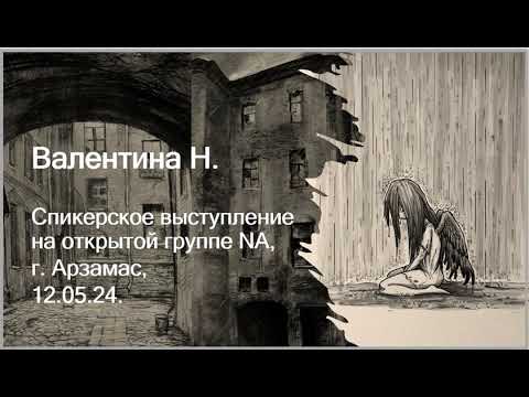 Видео: Валентина Н. СПб.