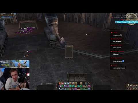 Видео: Scryde x2 - Смотрим Baium (Коментим файты за Баюма)(46 День)