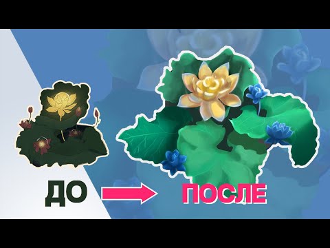 Видео: Ошибки новичков в CG: как рисовать свет и форму | Разбор артов студентов + фидбэк