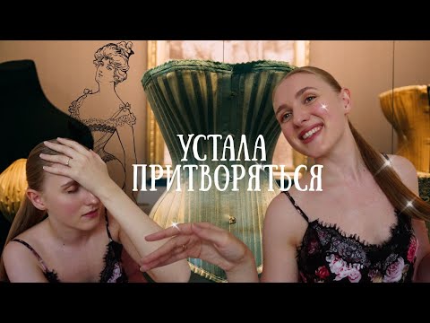 Видео: ТРЕВОЖНОСТЬ СНИЗИЛАСЬ, КОГДА  ПЕРЕСТАЛА СТАРАТЬСЯ БЫТЬ ЛУЧШЕ, ЧЕМ ЕСТЬ