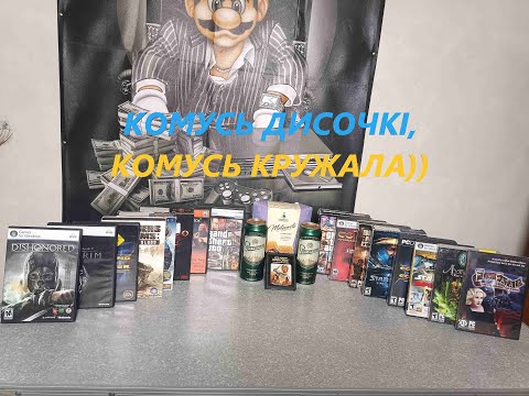 Видео: Підгони. Сага. Багато дисків не буває)