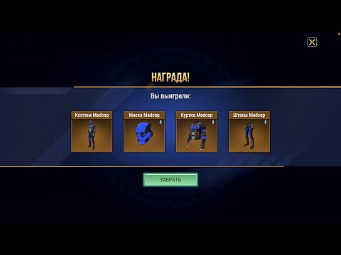 Видео: Самое везучие открытие в #madout2