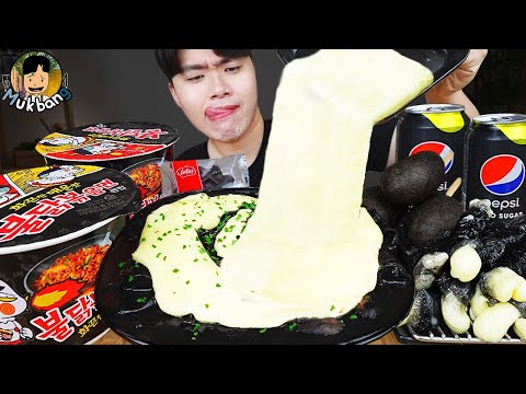 Видео: ASMR MUKBANG | РИСОВЫЙ ТОРТ Ттеокбокки, Огненная лапша, сырная палочка рецепт блюда принимать