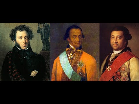 Видео: Предки и потомки А.  С.  Пушкина