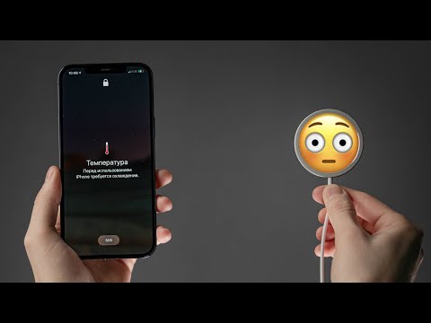 Видео: Все о MagSafe для iPhone: киллерфича или функция ради функции?