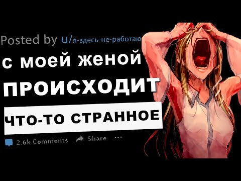 Видео: Жужжание. Реддит ноу слип