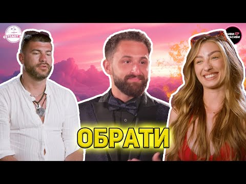 Видео: ЗЛОБА или СТРАТЕГИЯ? Как ВСИЧКО се промени в Диви и Красиви 2?