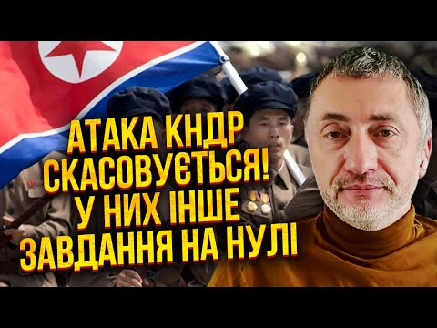 Видео: 💥АУСЛЕНДЕР: МАССОВЫЙ МОР В АРМИИ КНДР в Курске - корейцев скосит болезнь! Израиль взорвал оружие РФ