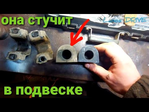 Видео: Стучит, скрипит подвеска автомобия спереди. Решение