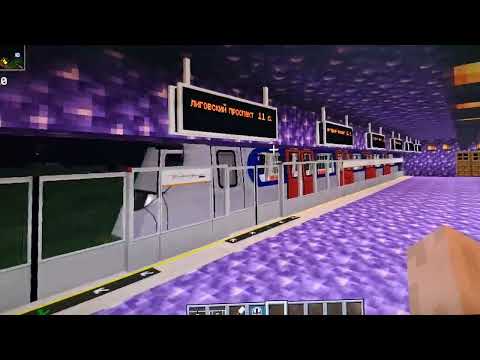 Видео: НОВИЙ ЛАХТИНСКО-ПРАВОБЕРЕЖНАЯ ЛИНИЯ САНКТ-ПЕТЕРБУРГ МЕТРО В МАЙНКРАФТ! @Compot 
