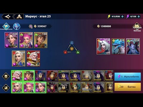 Видео: [INFINITE MAGICRAID] 25 МАРИУС НА НОВИЧКЕ