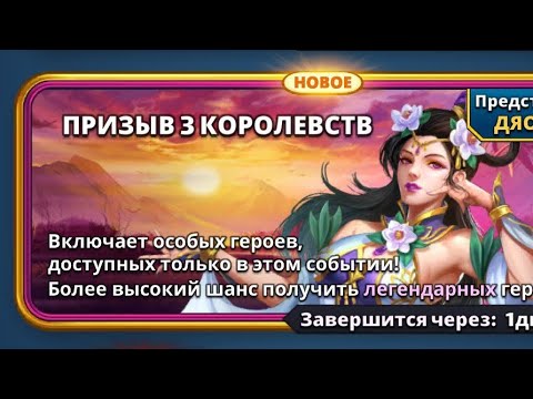 Видео: ВТК, часть 0 // Призыв // Империя пазлов // Empires & Puzzles//