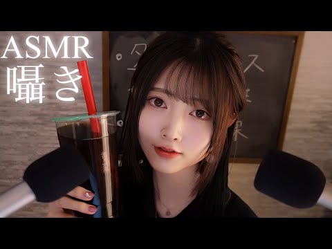 Видео: 【ASMR】Куда делись магазины тапиоки? ~ Поведенческая экономика ~.【Whispering】