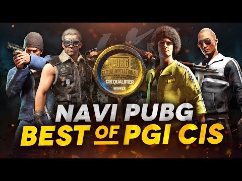 Видео: ЛУЧШИЕ МОМЕНТЫ NAVI PUBG НА PGI CIS