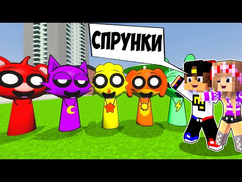 Видео: ПРОКЛЯТЫЙ МОД на СПРУНКИ в МАЙНКРАФТ ДЕВУШКА НУБ ВИДЕО ТРОЛЛИНГ MINECRAFT SPRUNKI