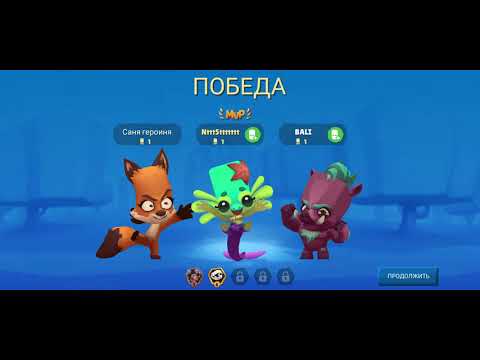Видео: Ищем главную имбу для нового режима! Лисица Никс в игре Zooba! (see description for 🇺🇲 version!) 