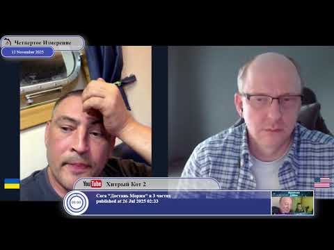 Видео: Вместо майдана надо было дотерпеть год Януоквича...