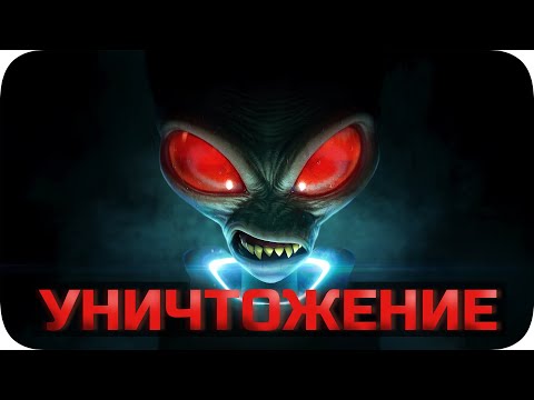 Видео: Пробная версия жизни людей закончена