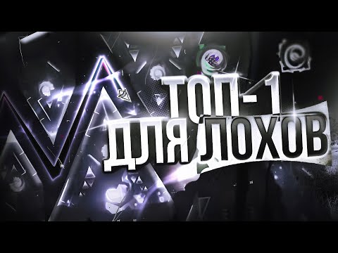 Видео: КОНЕЦ THINKING SPACE II (ft. Eiriley)