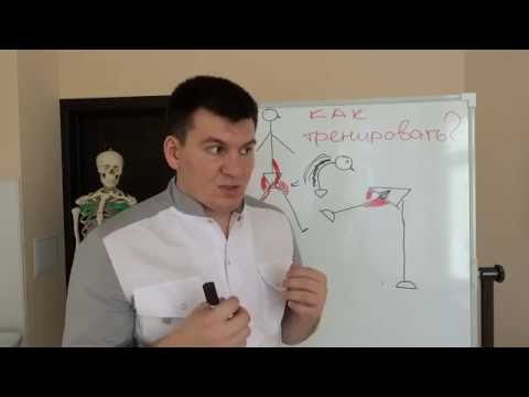 Видео: Как растягивать и тренировать мышцы, как сесть на шпагат