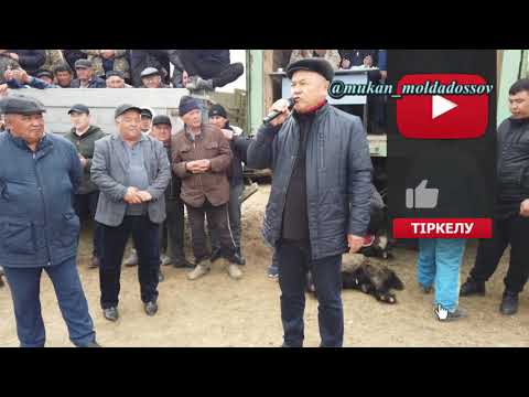 Видео: Самит мырзанын елден бата алу кокпар тойы Бөлім - 1. Кокпар Кызылорда
