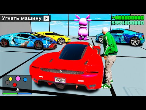 Видео: УГНАЛ ВСЕ ДОРОГИЕ МАШИНЫ У ЛУНТИКА! ЛУНТИК И ЕГО ДРУЗЬЯ В GTA 5 🌴 ГТА 5 МОДЫ РАЙЛЮХА