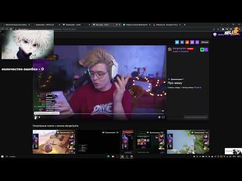 Видео: dangerlyoha и skywhywalker бест френдс?