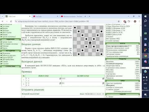 Видео: ЮНИ-Центр Среда 2025 Программирование Занятие 4