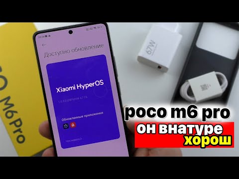 Видео: POCO M6 PRO - ТЕЛЕФОН В КОТОРОМ ЕСТЬ ВСЁ 🔥!!!!