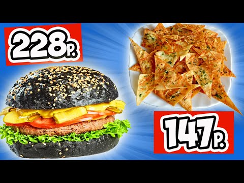 Видео: Пробую Готовую Еду из Магазина ВкусВилл. Что Поесть Когда Лень или Некогда Готовить?