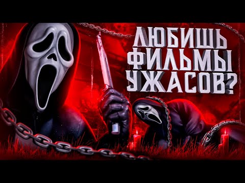 Видео: GHOSTFACE МЕНЯ ПОКОРИЛ | ОБЗОР КОМБАТ КАСТА - ГОУСТФЕЙС ИЗ КРИКА В MORTAL KOMBAT 1