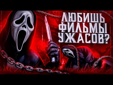 Видео: GHOSTFACE МЕНЯ ПОКОРИЛ | ОБЗОР КОМБАТ КАСТА - ГОУСТФЕЙС ИЗ КРИКА В MORTAL KOMBAT 1