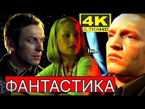 Видео: ФИЛЬМ «Дознание пилота Пиркса» настоящая фантастика с глубоким смыслом. Хорошее кино на вечер в 4К.
