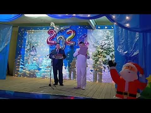 Видео: Тамалакаан  нэһилиэгин сынньалаҥ киинэ 2024 сылы көрсөр Саҥа Дьыл киэһэтэ